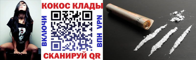 Меф Губаха