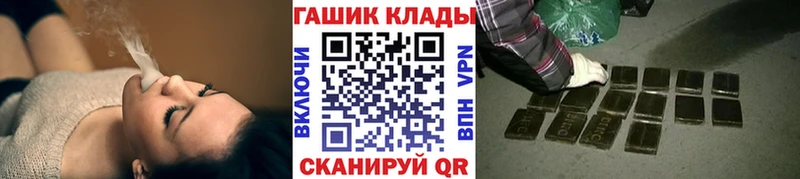Наркотические вещества Губаха COCAIN Галлюциногенные грибы Марихуана ГАШ A-PVP