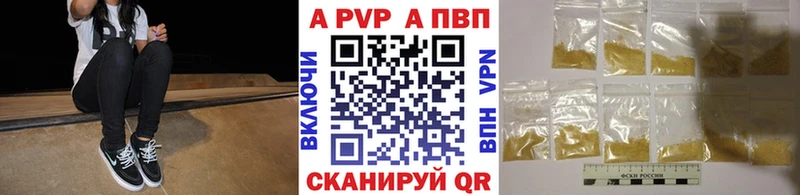 Alfa_PVP мука Губаха