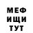 Кокаин Fish Scale Play Smile