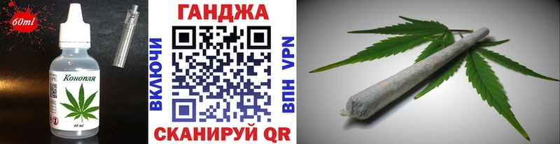 MEGA сайт  закладки  Губаха  Cannafood марихуана 