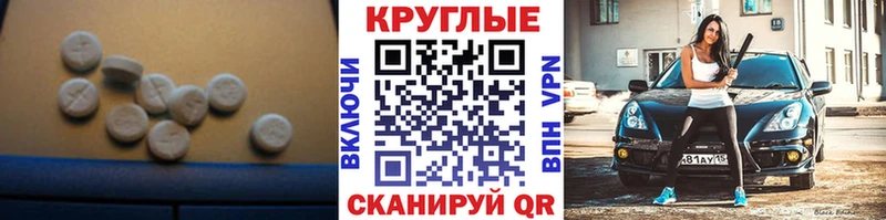 Ecstasy диски  площадка телеграм  Губаха  наркотики 