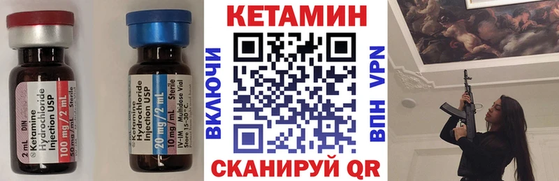 КЕТАМИН VHQ  где найти наркотики  Губаха 