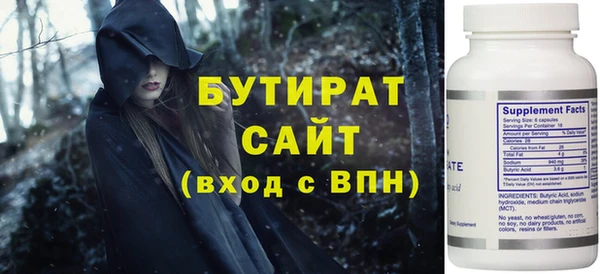 МДПВ Балахна