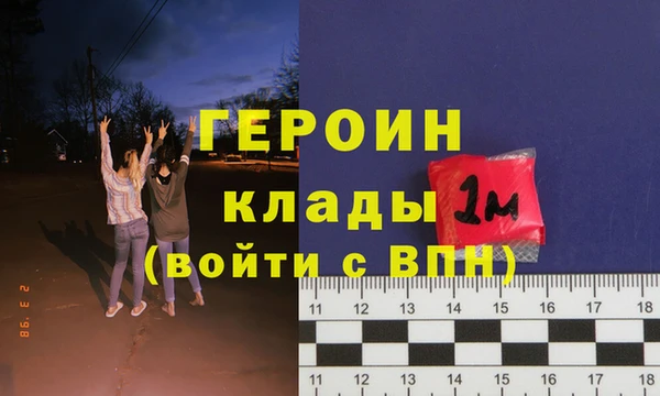 дистиллят марихуана Белокуриха
