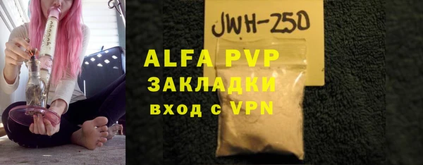 первитин Беломорск