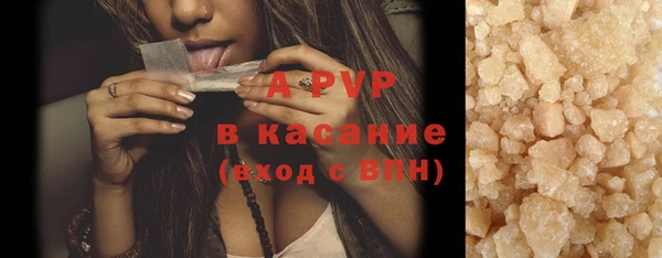 гашиш Балабаново