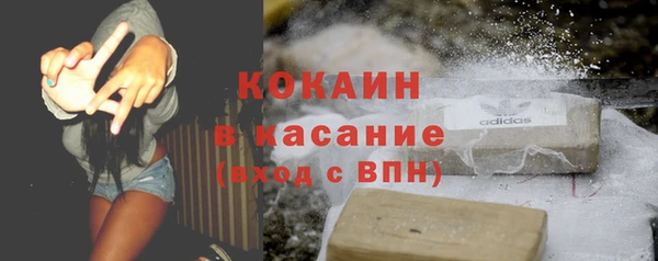 дистиллят марихуана Белокуриха