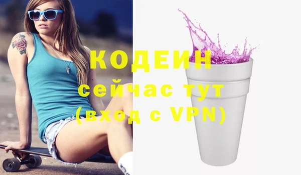 MDMA Кукмор
