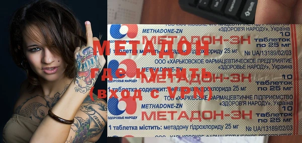 гашиш Балабаново