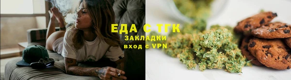 дистиллят марихуана Белокуриха