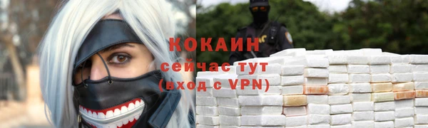МДПВ Балахна