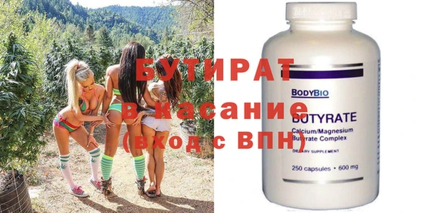 спиды Горняк