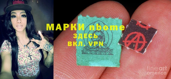 гашиш Балабаново