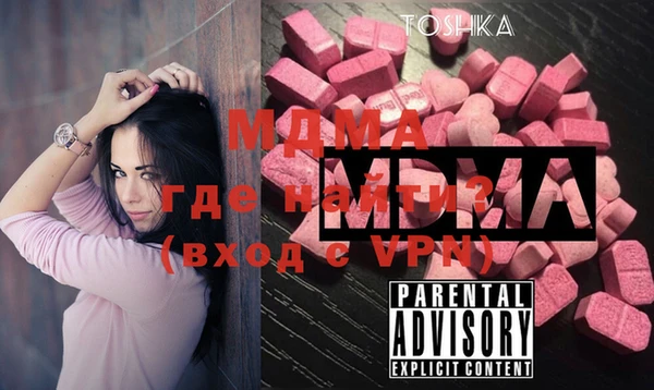 МДПВ Балахна