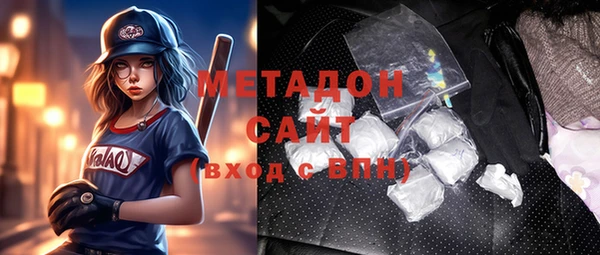 гашиш Балабаново