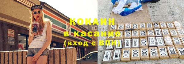 гашиш Балабаново