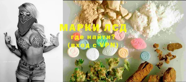 гашишное масло Куйбышев