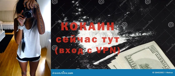 гашиш Балабаново