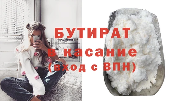 гашиш Балабаново