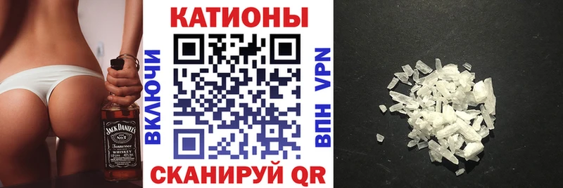 Меф мяу мяу  Губаха 