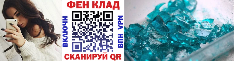 Первитин винт  где найти   Губаха 
