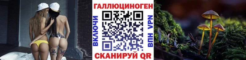 Галлюциногенные грибы Magic Shrooms  мега ссылка  Губаха 
