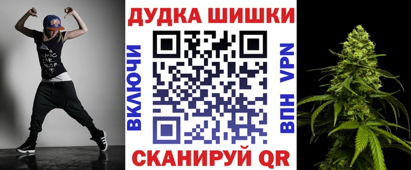 Бошки марихуана SATIVA & INDICA  как найти закладки  Губаха 